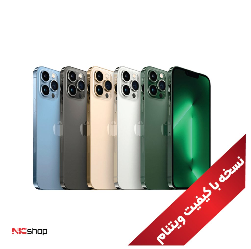 آیفون 13 پرومکس کپی