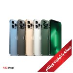 آیفون 13 پرومکس کپی