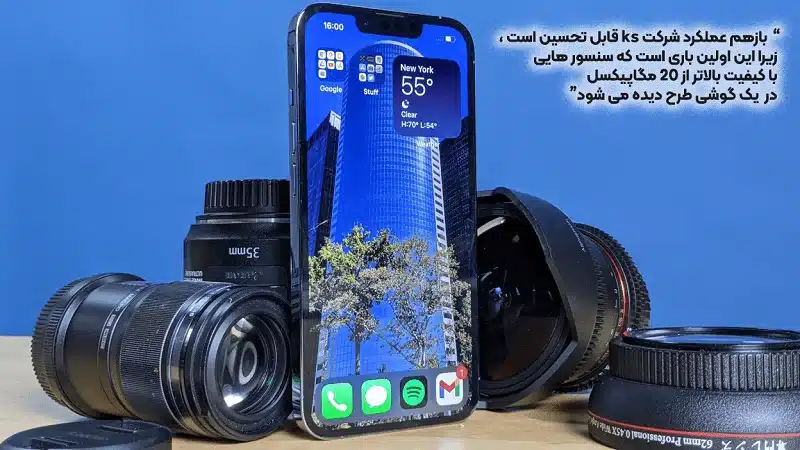 سخت افزار آیفون 13 پرومکس کپی