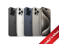 آیفون 15 پرومکس کپی نسخه ویتنام (ks)