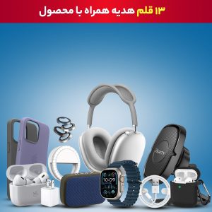 قوی ترین گوشی آیفون طرح اصلی با هدیه