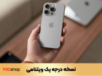 آیفون 15 پرو طرح اصلی