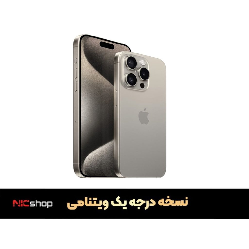 گوشی آیفون 15 پرومکس فیک