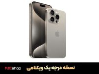 گوشی آیفون 15 پرومکس فیک
