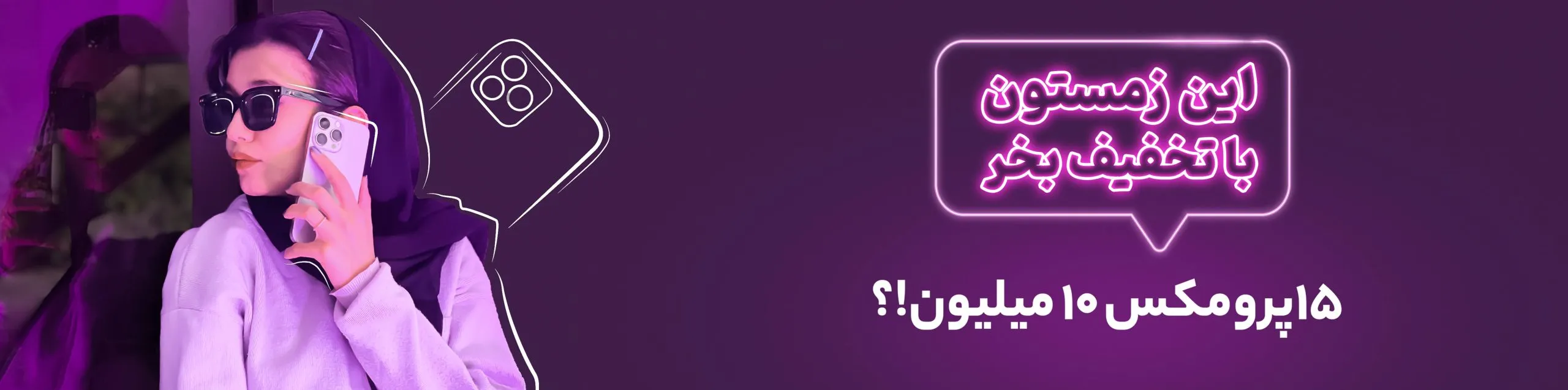 ان آی سی شاپ