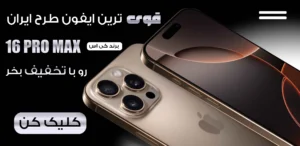 ان ای سی شاپ